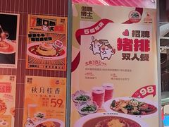 -伽喱博士 Dr.CURRY咖喱饭(太阳宫咖喱店)