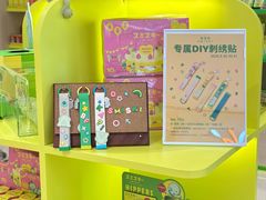 -深圳湾万象城(南山店)