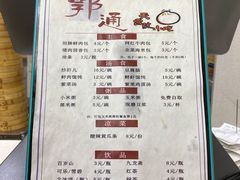 -天宫院小吃·包子炒肝儿(管庄店)