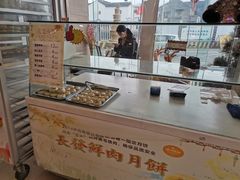 -长发西饼(临顿路店)