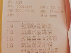 -湛江花园酒店·桃园馆