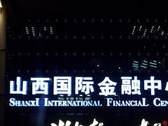 -潮上潮(南中环店)