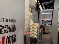 -敏华冰厅(平安金融中心店)