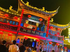 -宛园