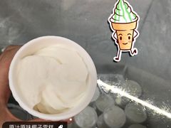 -洪馨椰子
