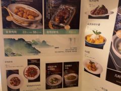 -新白鹿餐厅(龙游路总店·杭帮菜名店)