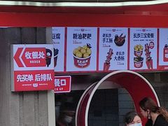 门面-黑色经典臭豆腐·湖南特产(太平街口店)