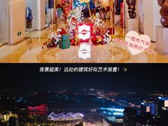 -苏州香格里拉大酒店