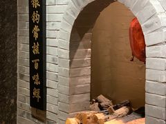 门面-北京全聚德(西翠路店)