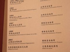 iphone_upload_pic-镛记酒家