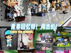 -美罗城
