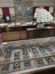 -周大福 CHOW TAI FOOK(新世界百货崇文店)