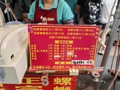 菜单-聚宝螺蛳粉(聚宝店)