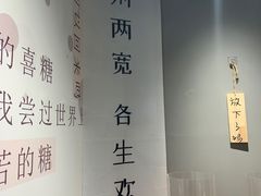 -成都失恋馆