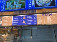 -清真·尖子尖牛肉面(王府井店)