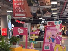 -上品折扣(回龙观店)