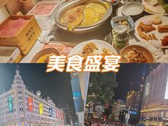 -温禾牛·和牛寿喜烧自助火锅(恒基名人店)