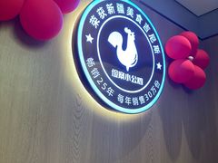 -俭寨大盘鸡·手抓肉·烧烤新疆菜(乌苏路店)