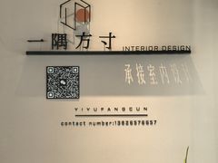 -隅乐胡椒虾·台湾菜·团建(皇岗店)