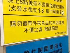 -松记糖水店(铜锣湾分店)