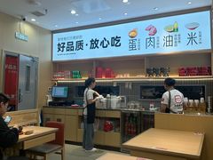 -小木屋拌饭(西安万象天地店)