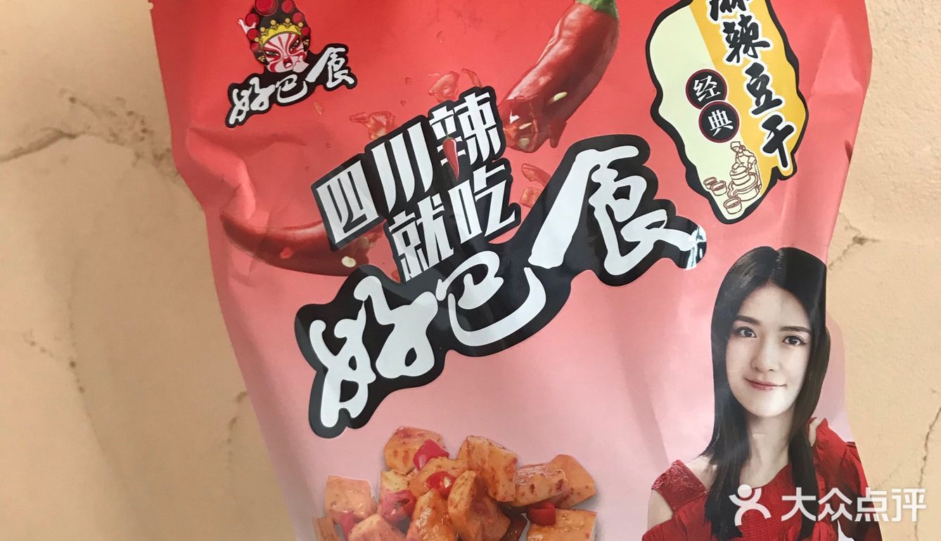重口味的朋好友们可以尝一下