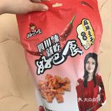 重口味的朋好友们可以尝一下