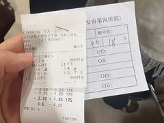-西安市人民医院(大差市院区)