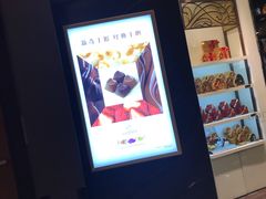 -GODIVA(万象城店)