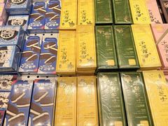 -好利来(上海长宁龙之梦店)