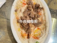 -梅夫娜土耳其餐厅.清真HALAL