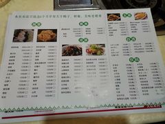 -和庆斋羊蝎子火锅·碳缸烧烤(顺义旗舰店)
