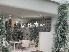 -大树餐厅(环球港店)