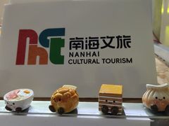 -文华公园(禅城区)