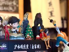 -沪水焙煎室(淡水路店)