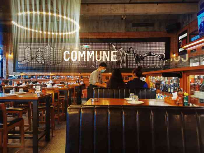 西安commune酒吧图片
