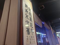 -质烤烤物·活烤海鲜(质烤总店)