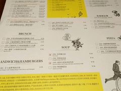 菜单-卡朋厨房(289艺术园区店)