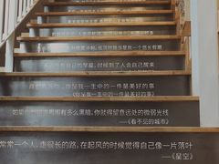-猫的天空之城概念书店(苏州平江店)