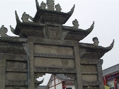 -南关石牌坊古镇