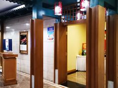 -汉城馆·烤肉火锅餐厅·韩国烤肉(河北云瑧世纪大饭店)