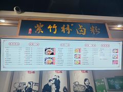 -李氏紫竹林卤粉(火车站店)