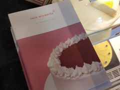 -双风车咖啡馆 Twin Windmills(六道口店)