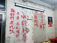 -胡同海鲜·大螃蟹