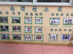 -北京市邮政管理局海慧寺幼儿园