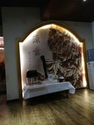 -源素美容养生会所