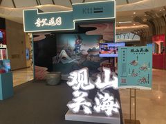 -武汉光谷K11