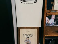 -Parking Coffee(孩儿巷店)