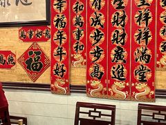 -老来福·非遗酸汤兔(凯旋路店)