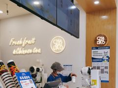 -茶百道(旅顺新玛特店)